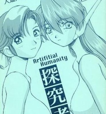 Squirting Artifitial Humanity Tankyuusha Vol. 2- Yokohama kaidashi kikou hentai Chat