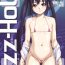 Casting Azz-Hole- K on hentai Que