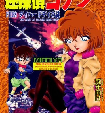 Com Bumbling Detective Conan – File 8: The Case Of The Die Hard Day- Detective conan hentai Gay Emo
