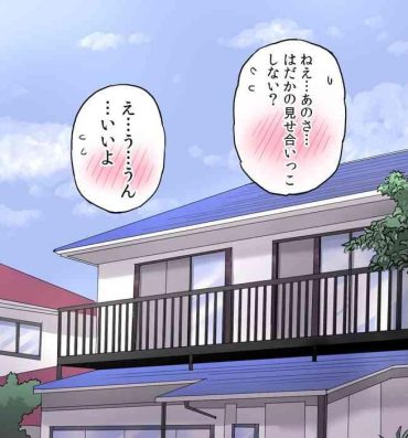 Teenage Porn Chikubi ga Seikanntai no Onnanokotachi ga Jirashizeme sareru Manga- Original hentai Masseur