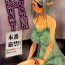 Escort Electra Jou wo Koshitsu de Komaraseyou!- Monster collection hentai Stretch