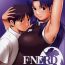Bareback F-NERD Rebuild of "Another Time, Another Place."- Neon genesis evangelion hentai Tranny Sex