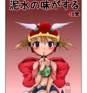 Peituda Fantasy-kei Anime Doujinshi Set- Otogi jushi akazukin hentai Tower of druaga hentai Maplestory hentai And