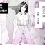 Best Blow Job Hitozuma Yokkyuu Fuman Iori 30-sai- Original hentai Duro