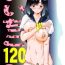 Daddy Ichigo 120%- Ichigo 100 hentai Couples