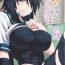 Doublepenetration Kako-chan to Icha Love Se na Nichijou + Suikan- Kantai collection hentai Teens