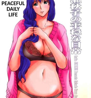 Femdom Clips Minase Akiko no Heion na Nichijou – Akiko Minase's Peaceful Daily Life- Kanon hentai Amature