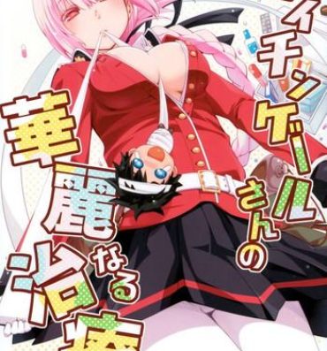 Gay Boy Porn Nightingale-san no Kareinaru Chiryou- Fate grand order hentai Innocent