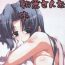 Foreplay Omoni Asakura-san na Hon- The melancholy of haruhi suzumiya hentai Pussy Licking