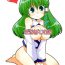 Student Sanapai- Touhou project hentai Clothed Sex