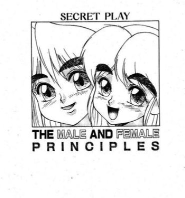 Jerk Off Instruction Secret Play The Male and Female Principles Amigos