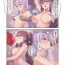 Cojiendo Shain Ryokou de Ecchi na Me ni Au Aocchi to Hifumi Senpai no Manga- New game hentai Play