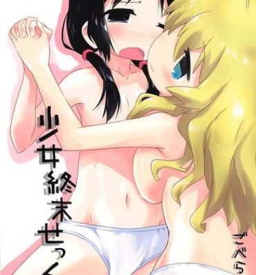 Teenporno Shoujo Shuumatsu Sex | Girls' Last Sex- Shoujo shuumatsu ryokou hentai Hd Porn
