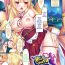 With [TAMA] MONMUSU -Kyuubi no Kitsune Hen- | Monster Girl – Nine-Tailed Fox (COMIC Unreal 2017-12 Vol. 70) [English] [Zero Translations] [Digital] Big breasts