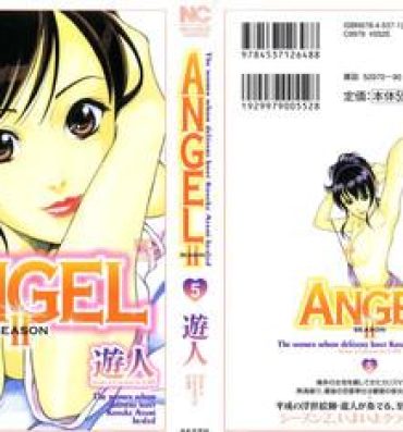 Orgasmus [U-Jin] Angel – The Women Whom Delivery Host Kosuke Atami Healed ~Season II~ Vol.05 Sloppy Blow Job