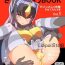 Eurobabe Zetton-san ni Shasei Sasete Morau Hon Vol. 1- Kaiju girls hentai Jav