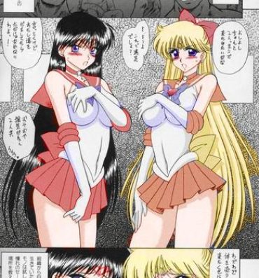 Pussy To Mouth Compilation Black Dog color- Sailor moon hentai Stud