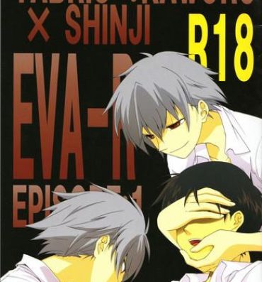 Gay Military Eva-R Episode: 1- Neon genesis evangelion hentai Hotel