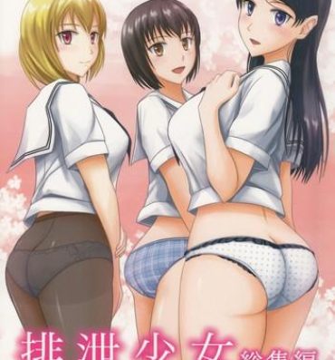 Gay Spank Haisetsu Shoujo Soushuuhen- Original hentai Free Fuck