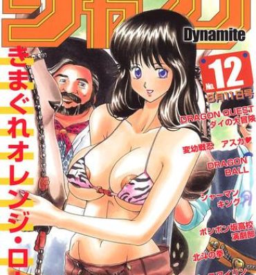 Rough Sex Jump Dynamite 12- Kimagure orange road hentai Guys