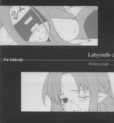 Casa Labyrinth-β- Fate stay night hentai Gordita