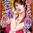 Toy Nikuhisyo Yukiko chapter 24 Gay Bang