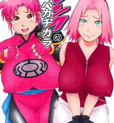 Amatoriale Pink no Bakajikara- Naruto hentai Dragon quest dai no daibouken hentai Whatsapp