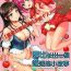 Show Ruby-chan ni Haeru Ohanashi- Love live sunshine hentai Dick Sucking Porn