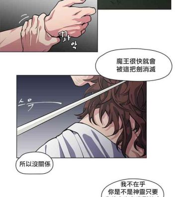 Camwhore The Warrior and the Deity | 勇者与山神 Ch. 2-4 Sexy Girl