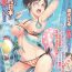 Teenage Sex 2D Dream Comic Magazine Moshimo Gendai Nippon ni Shokushu ga Arawaretara Bigbooty