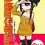 Femboy [AstroQube (masha)] Kouhai no Tangan-chan #6 | Kouhai-chan the Cyclops [English] [Digital]- Original hentai Voyeur