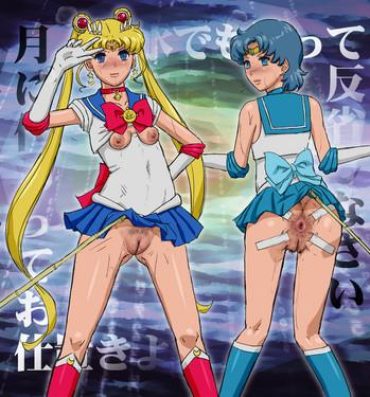 Ebony Blog Sketches – part 2- Sailor moon hentai Gay Averagedick