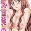 Anal Licking (COMIC1☆3) [Brain Dead (Eiji)] Akane-san Ero Sugidesu | Akane-san is Too Hot (Kurokami) [English] [EHCOVE]- Kurokami hentai Tits