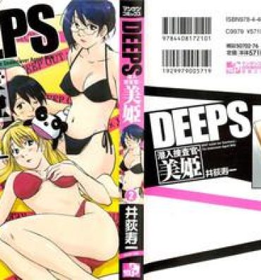 Grandma DEEPS Sennyuu Sousakan Miki Vol.2- Zetsubou hentai Female Orgasm