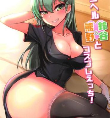 Best Blowjobs Ever DeliHeal Suzuya & Kumano to Cosplay Ecchi!- Kantai collection hentai Tight Pussy Fuck