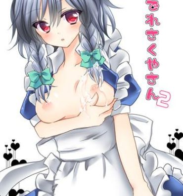 Young Old Deredere Sakuya-san 2- Touhou project hentai Glory Hole