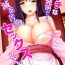 Groupsex Ecchi na Hatsumei de… Mechakucha Sex Shitemita! 4 | I Used Perverted Inventions… To Have Crazy Sex! 4 Hot Milf