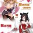 Hot Brunette "Enemy Ahri and Our Ahri" by PD- League of legends hentai Softcore