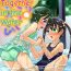 Office Fuck Futari no Omorashi Mizuasobi | Peeplaying Together in the Water- Original hentai Nut