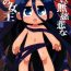 Shaking Iwai wa Mujiki na Kami no Joou- The severing crime edge | dansai bunri no crime edge hentai Adult Toys