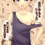 Consolo Kinjo ni Sunderu Nii-chan ga Daisuki na Otokonoko no Hanashi no Manga 3 Nudity