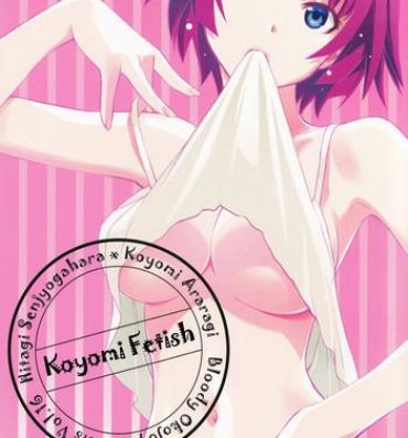 Gay Porn Koyomi Fechi | Koyomi Fetish- Bakemonogatari hentai Mouth