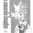 Shot La renarde lunaire- Digimon tamers hentai Girlnextdoor