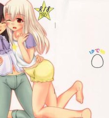 Erotic Miyu no Omoi- Fate kaleid liner prisma illya hentai Real Amateur Porn