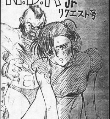 Cuzinho N.D.R Jr Request Gou- Street fighter hentai Sapphic Erotica