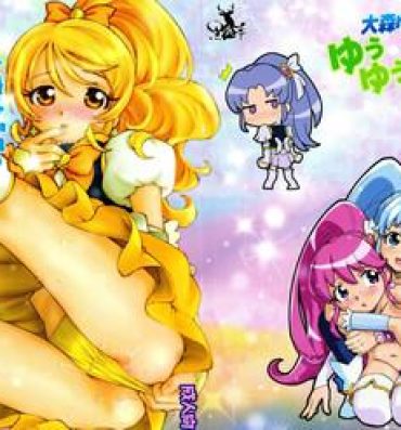 Anime Oomori Yuuko no YuuYuu Sanpo- Happinesscharge precure hentai Storyline