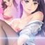 Africa PERFECT ROOMMATES Ch. 1-3 German