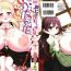 Groupsex Punipuni Chiccha Tappotapo Ch. 1-5 Bokep