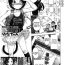 Naija [Quzilax] "Gakusai Nukete" Bangaihen NicoNico Yuna-chan | Leaving the School Festival Extra Edition – NicoNico Yuna-chan (COMIC LO 2013-01) [English] [SORDS] Bed