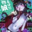 Masterbation [RIN (Mochi)] Slime Monster Girl (Dragon Quest IV) [English] [DL Version].- Dragon quest iv hentai Beauty